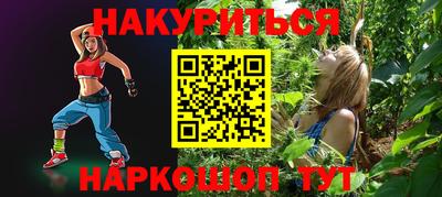 меф VHQ Апшеронск