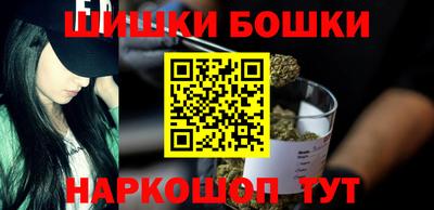 синтетический гашиш Гусь-Хрустальный