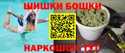 синтетический гашиш Аргун