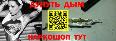 марихуана Беслан