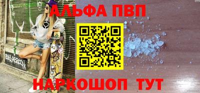 COCAINE Апшеронск