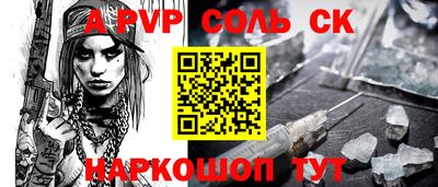 меф VHQ Апшеронск