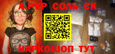 бутик Апрелевка