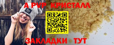 меф VHQ Апшеронск