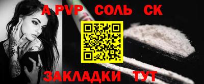 меф VHQ Апшеронск