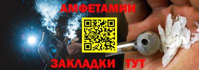 альфа пвп VHQ Апрелевка