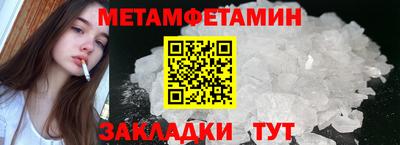 альфа пвп VHQ Апрелевка