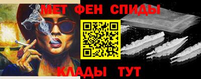 альфа пвп VHQ Апрелевка