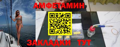 меф VHQ Апшеронск