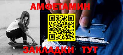 ALPHA-PVP Гусиноозёрск