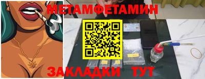 синтетический гашиш Аргун