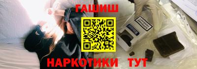 бутик Апрелевка