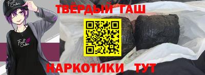 альфа пвп VHQ Апрелевка