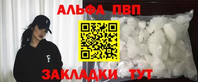 меф VHQ Апшеронск