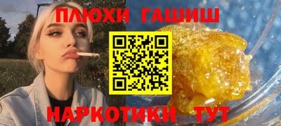 мефедрон мука Балашиха