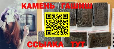 меф VHQ Апшеронск