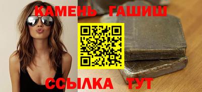 меф VHQ Апшеронск