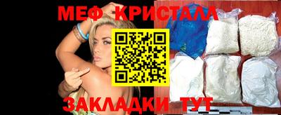 мефедрон мука Балашиха