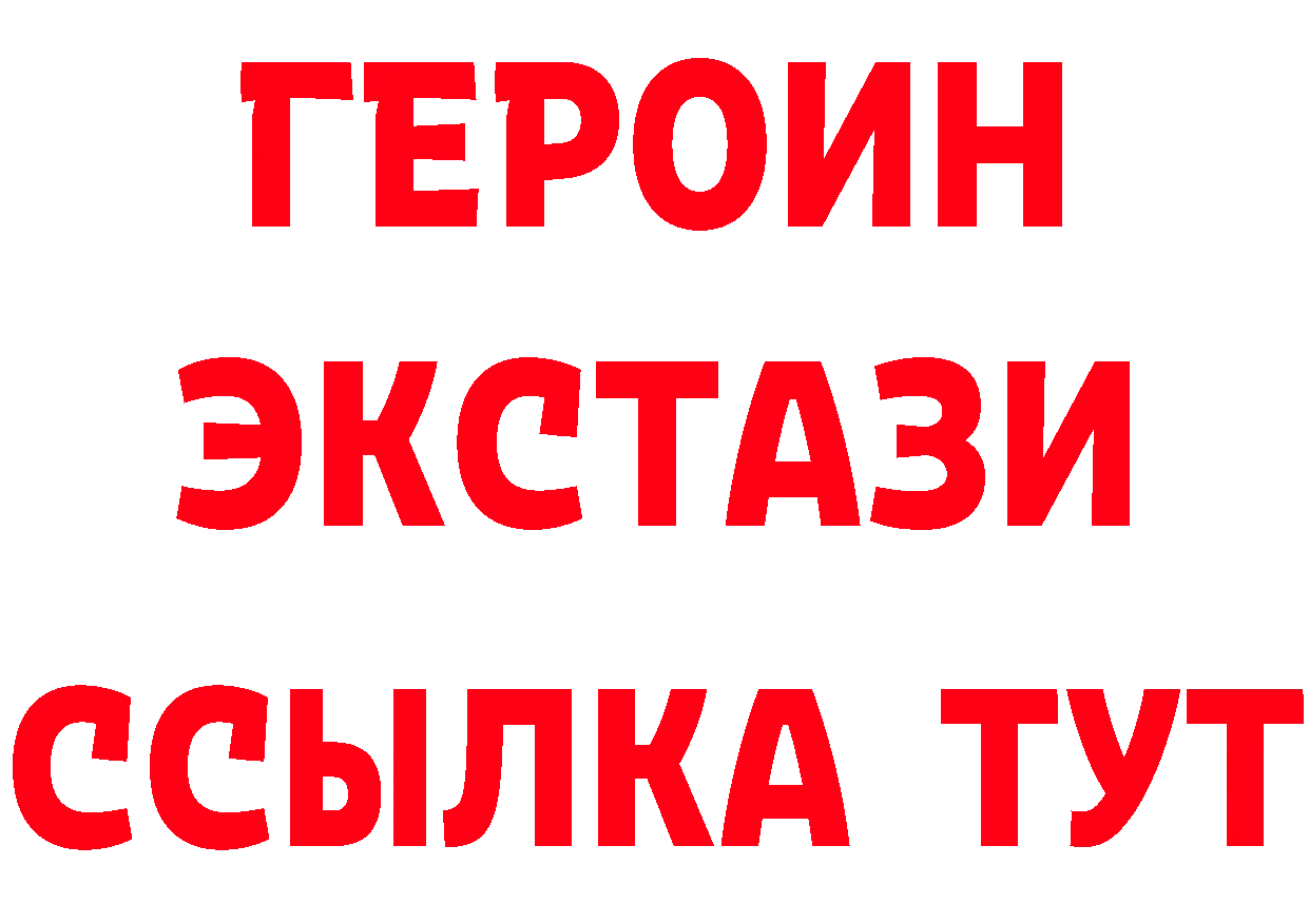 Где купить наркотики?  наркотические препараты Бийск