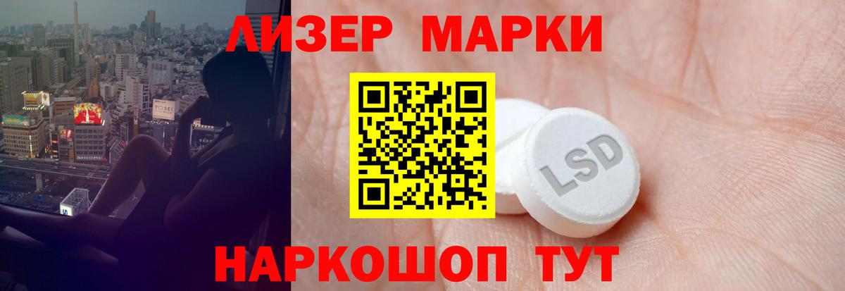 Бийск  Лсд 25 экстази ecstasy  Лсд 25 экстази  Лсд 25 экстази ecstasy  Вход с VPN 