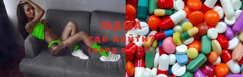 MDMA VHQ Бийск