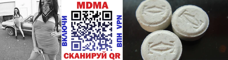 MDMA молли  Бийск 