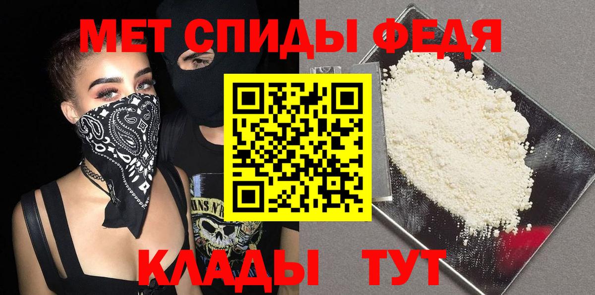 Бийск  Метамфетамин мет  Метамфетамин  Вход с VPN 