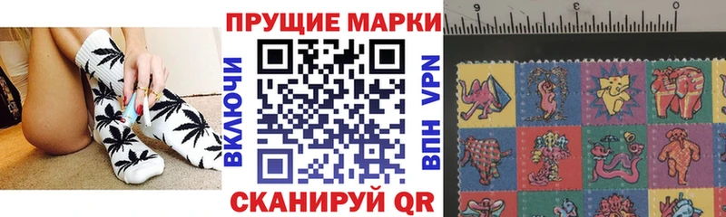 где купить наркотик  Бийск  Марки N-bome 1,8мг 
