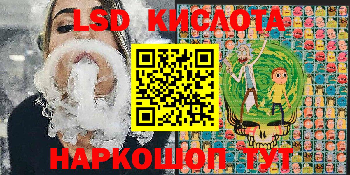 Марки N-bome 1,5мг  хочу   Бийск  Вход с VPN 