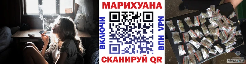 Бошки Шишки план  Бийск 