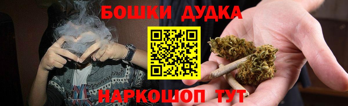 КОКАИН  Вход с VPN  Меф МЯУ МЯУ кристаллы  Метамфетамин  LSD-25  Бийск  Конопля  Гашиш  Кокаин  ГАШИШ 
